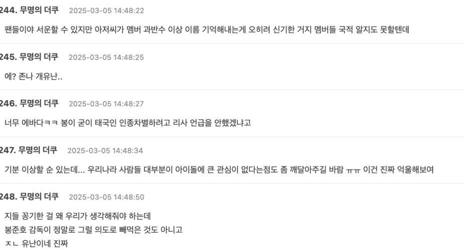 Screenshot 2025-03-06 at 12.56.45 AM